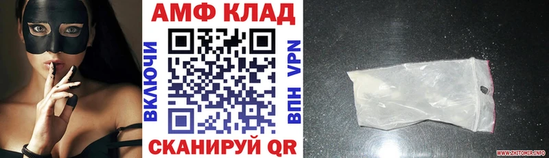 АМФ VHQ Саянск