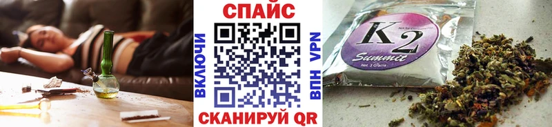 БУТИРАТ бутик KRAKEN как зайти Саянск