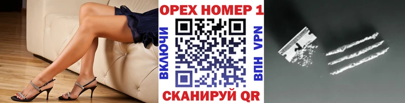 КОКАИН VHQ  купить наркотики цена  Саянск 