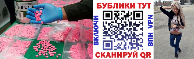 Ecstasy VHQ  Саянск 