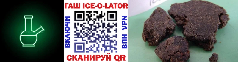 ГАШИШ hashish  магазин    Саянск 