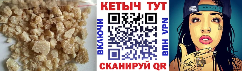 где найти наркотики  Саянск  Кетамин ketamine 