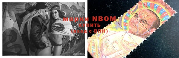 марки nbome Алзамай