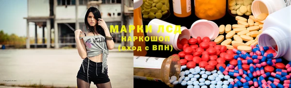 трава Алексеевка