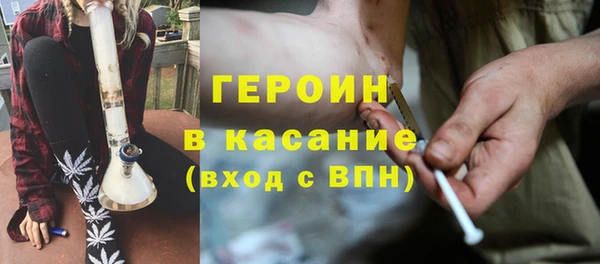 трава Алексеевка