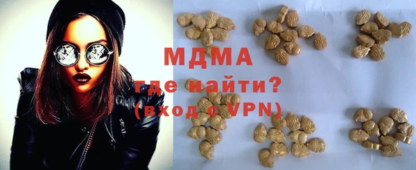 трава Алексеевка