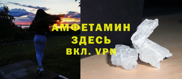 герыч Няндома