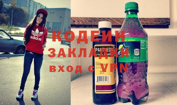 марки nbome Алзамай