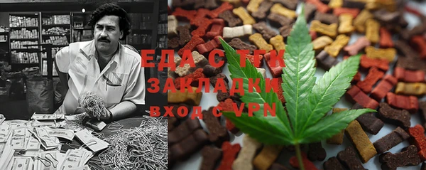 трава Алексеевка