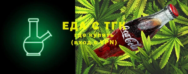 трава Алексеевка