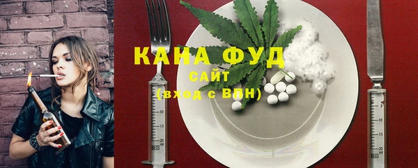 твердый Абинск