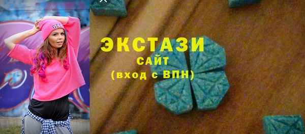 трава Алексеевка