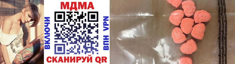 магазин    hydra как зайти  MDMA кристаллы  Саянск 