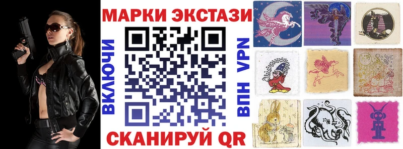 darknet состав  Саянск  Наркотические марки 1500мкг  где можно купить  
