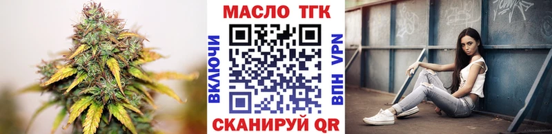 Дистиллят ТГК жижа  Саянск 