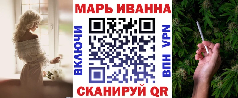 Бошки марихуана план  купить наркотик  Саянск 